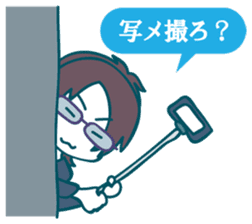 utsuro's Analects sticker #5792307
