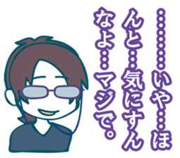 utsuro's Analects sticker #5792308