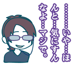 utsuro's Analects sticker #5792308