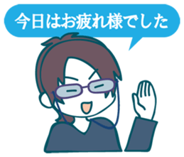 utsuro's Analects sticker #5792309