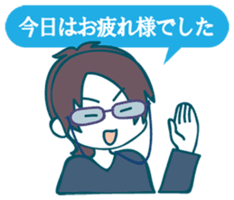 utsuro's Analects sticker #5792309
