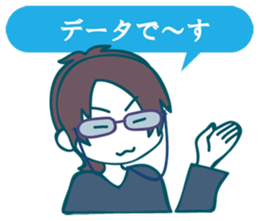 utsuro's Analects sticker #5792311