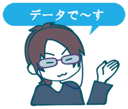 utsuro's Analects sticker #5792311