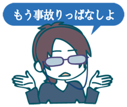 utsuro's Analects sticker #5792313