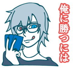 utsuro's Analects sticker #5792314