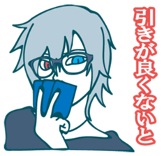 utsuro's Analects sticker #5792315