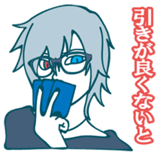 utsuro's Analects sticker #5792315