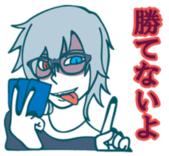 utsuro's Analects sticker #5792316