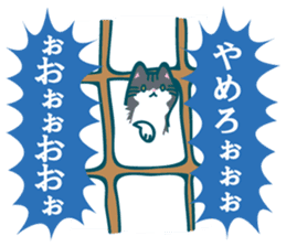 utsuro's Analects sticker #5792318