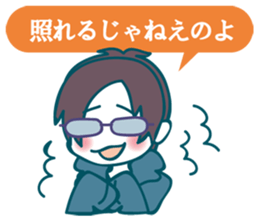 utsuro's Analects sticker #5792319