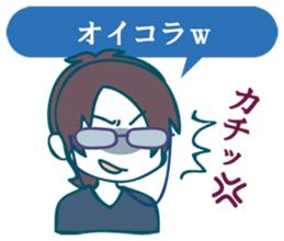 utsuro's Analects sticker #5792320