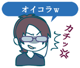 utsuro's Analects sticker #5792320