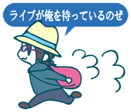 utsuro's Analects sticker #5792322