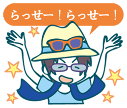 utsuro's Analects sticker #5792323