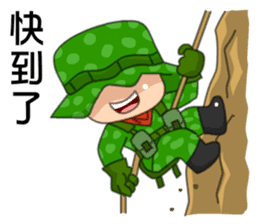 QQ army sticker #5792406