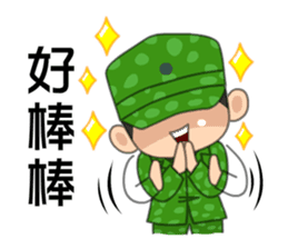 QQ army sticker #5792408