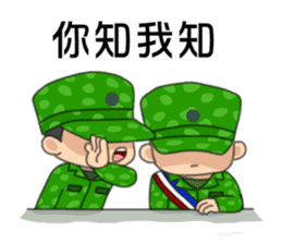 QQ army sticker #5792413
