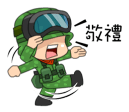 QQ army sticker #5792418