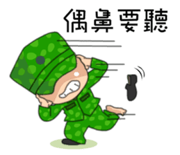 QQ army sticker #5792430