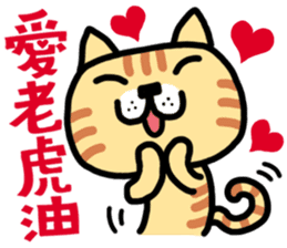 Happy Animals Club sticker #5792509