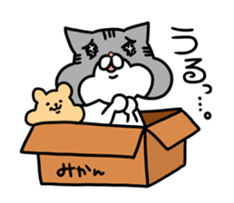 I am kawaii cat. sticker #5792533