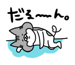 I am kawaii cat. sticker #5792543