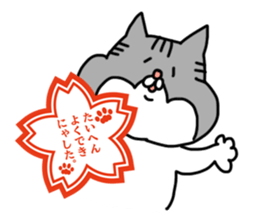I am kawaii cat. sticker #5792549