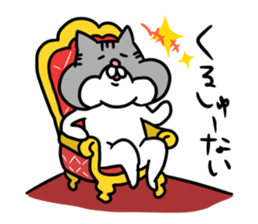 I am kawaii cat. sticker #5792551