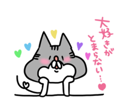 I am kawaii cat. sticker #5792558