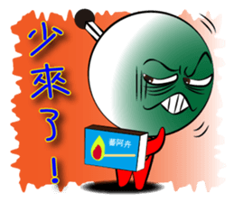 Mad Match Man sticker #5792724