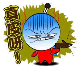 Mad Match Man sticker #5792727