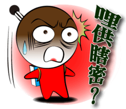 Mad Match Man sticker #5792730