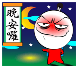 Mad Match Man sticker #5792745