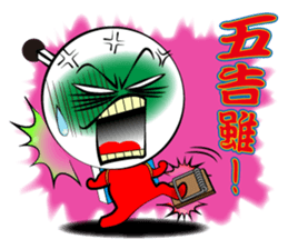 Mad Match Man sticker #5792746