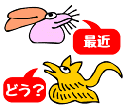 Tompa character of animal sticker #5792764