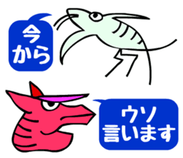 Tompa character of animal sticker #5792768