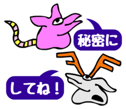 Tompa character of animal sticker #5792770