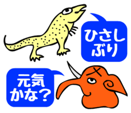 Tompa character of animal sticker #5792772