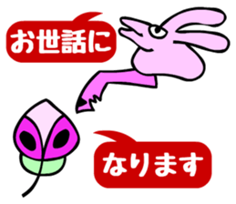 Tompa character of animal sticker #5792773