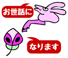 Tompa character of animal sticker #5792773