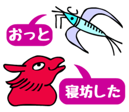 Tompa character of animal sticker #5792775