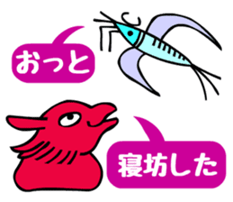 Tompa character of animal sticker #5792775