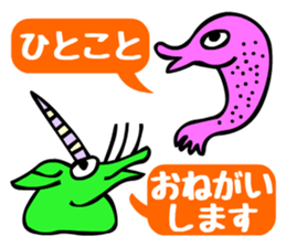 Tompa character of animal sticker #5792776