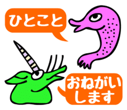 Tompa character of animal sticker #5792776