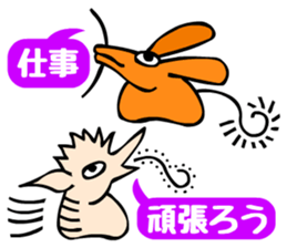 Tompa character of animal sticker #5792777