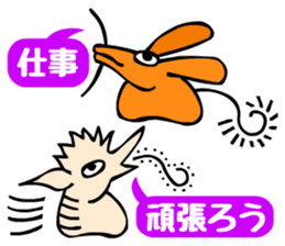 Tompa character of animal sticker #5792777