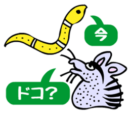 Tompa character of animal sticker #5792780