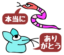 Tompa character of animal sticker #5792781