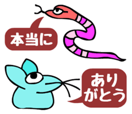 Tompa character of animal sticker #5792781