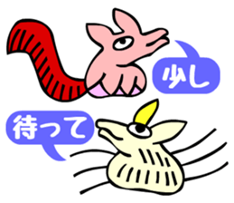 Tompa character of animal sticker #5792782